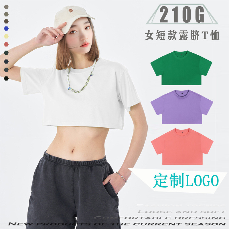 American-style Sweet Spice Girl Shoulder Short-sleeved T-shirt Women's Summer Small Slim-fit Slimming Dopamine Navel-exposed Short Top