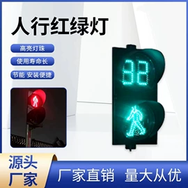 道钉;交通警示灯;交通安全标识