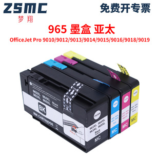 ���ݻ���HP965XL HP969 OfficeJet Pro 9020 9010��ӡ�Cī��HP963