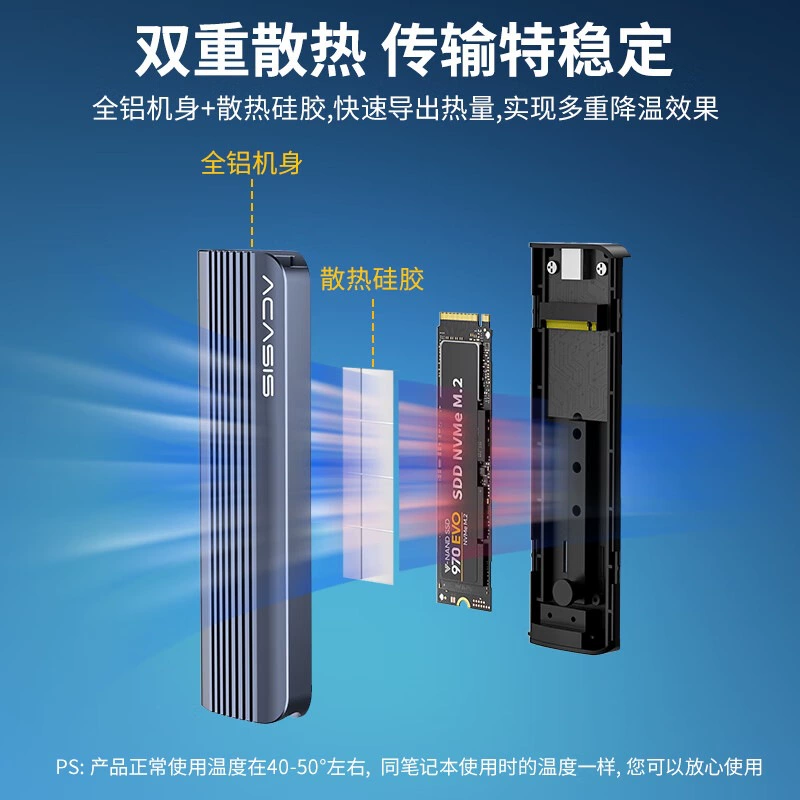 Акскомис (acasis) корпус для жесткого диска M.2 NVMe/SATA двойной протокол Type-C 3.1 твердотельный SSD