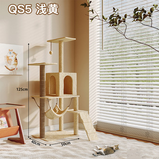 Factory wholesale cat climbing rack luxury one-piece large cat climbing rack luxury cat nest cat tree cat nest home