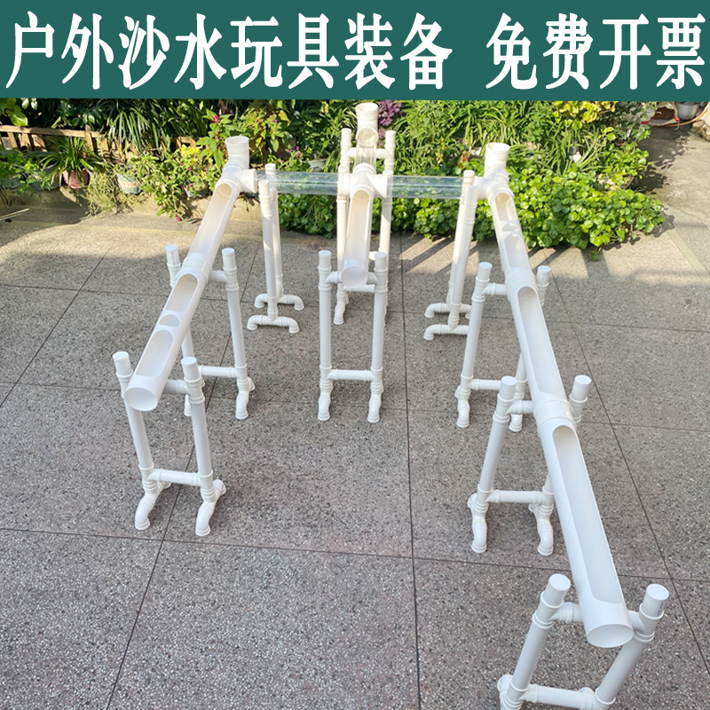 Travel toy PVC play in water playing with sand for kindergarten