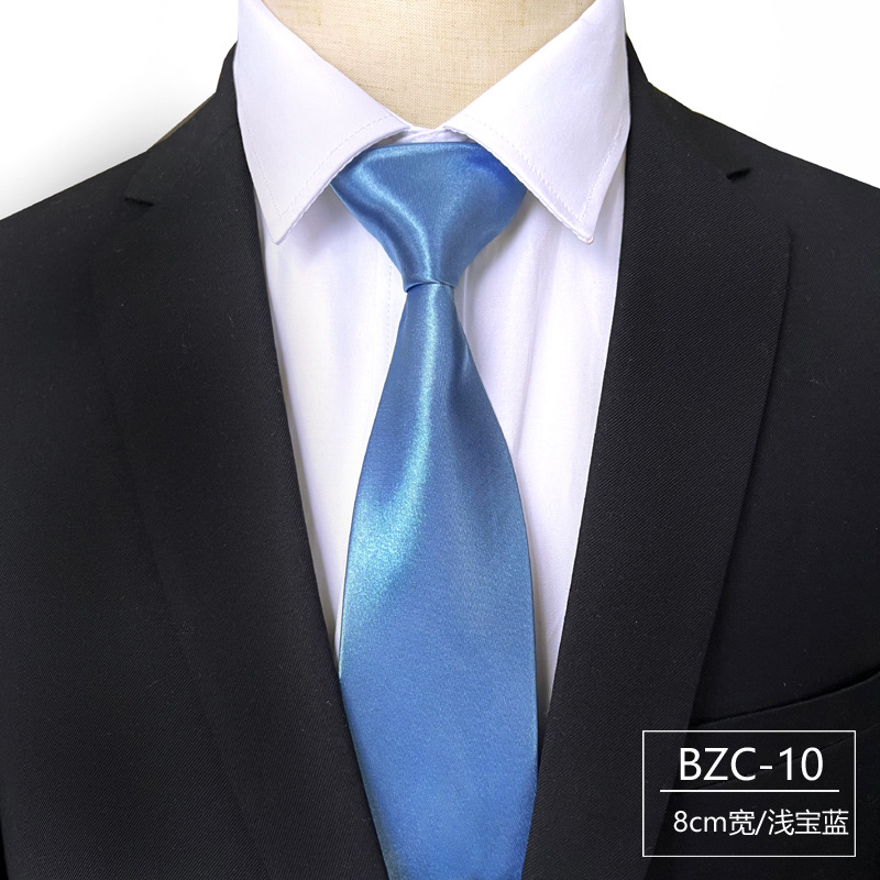 BZC-10 라이트 사파이어 블루