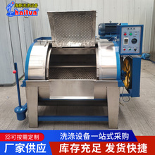 海豚牌中小型半自动工业洗衣机 15公斤卧式不锈钢衣物清洗水洗机