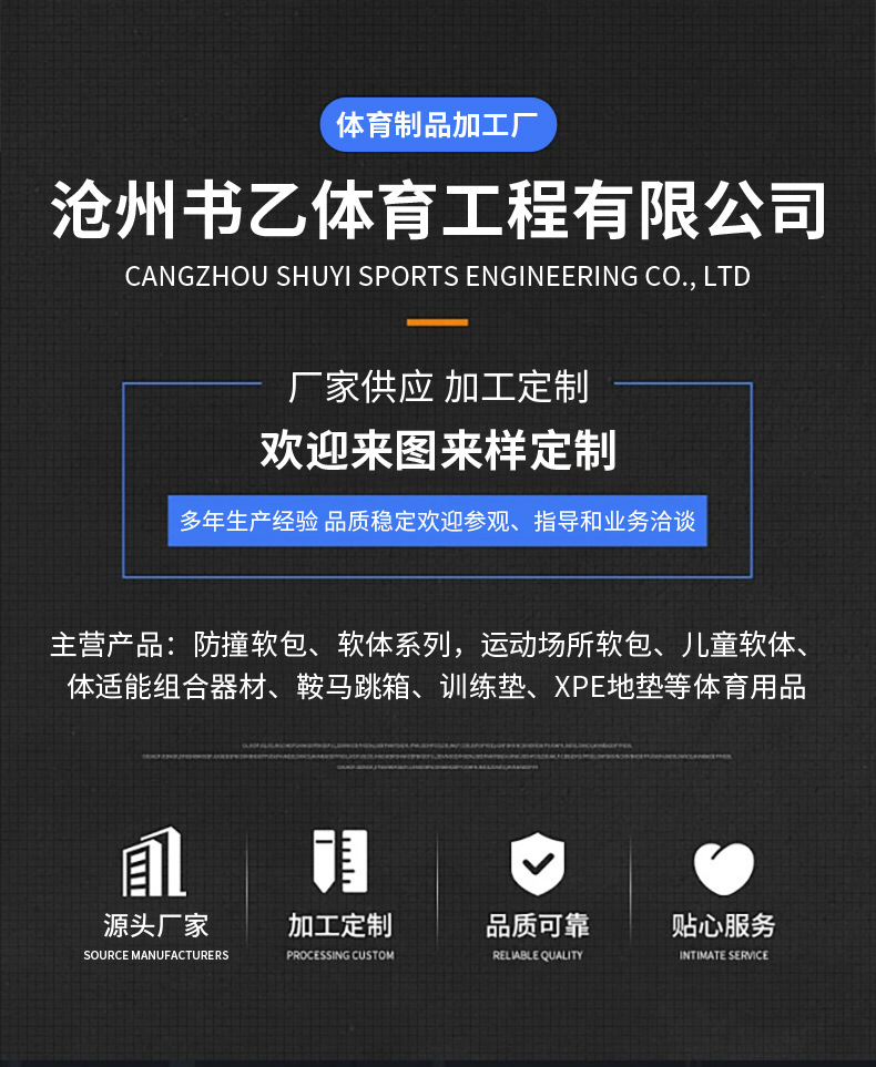 xpe跆拳道摔跤地垫 ,训练比赛散打武术摔跤垫,耐磨运动场地软体垫