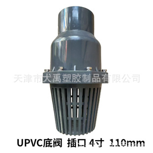 �S�ҵ̓r�����|���� �������� UPVC���y ����ʽ ����zճ 4��50Ԫ