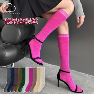 Bright Silk Cub Socks Women's Stockings Gold and Silver Silk Stockings Internet Popular Girls' Leg Socks Japanese Cute Pile Women's Socks