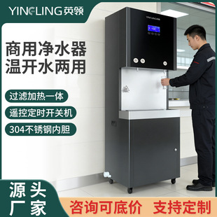 �S��ֱ�N�k���������ˮ�C�؟�z��RO���B͸�༉�^�V�Ĵ��̓�ˮ��