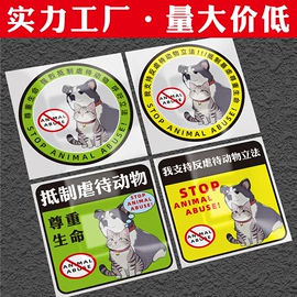 车身贴;临时停车牌;车挂