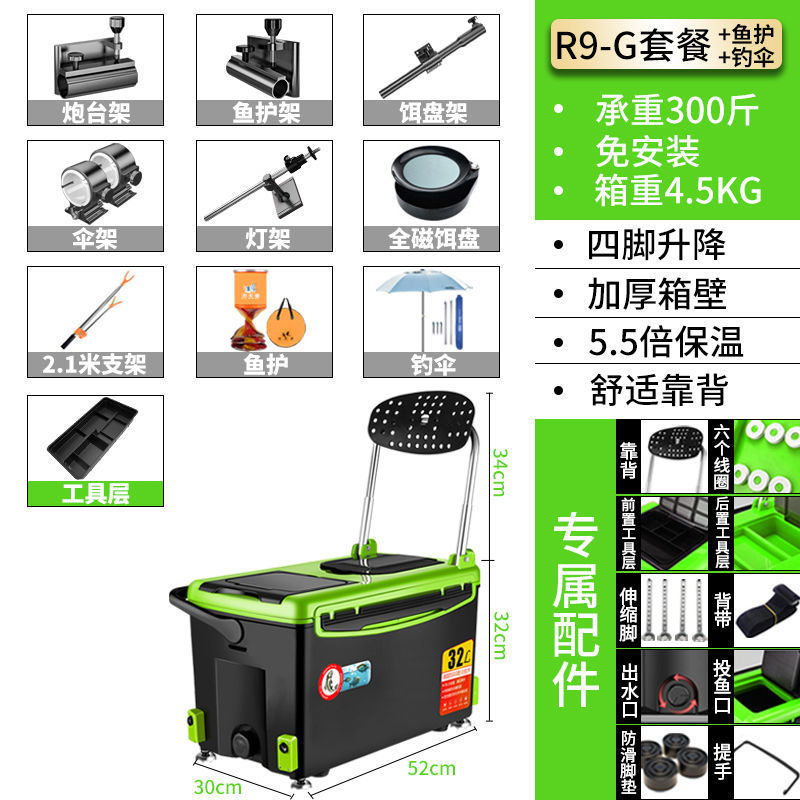 Caja de pesca, caja de pesca, caja de pesca, 2022 nuevo estilo, pesca ligera, caja de pesca, equipo de aparejos de pesca, fábrica al por mayor