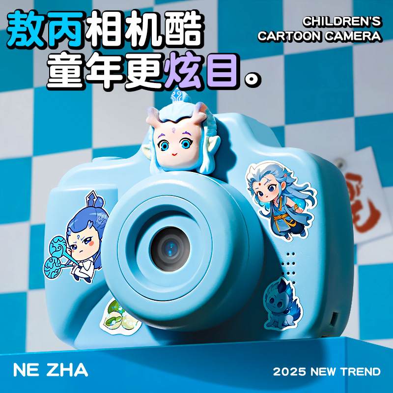 Aobing Camera Photo 3 to 9 Years Old Boy 4-5 Toys 6 to 13 and Above 7 Birthday 8 Gifts 12 Kidsren 10