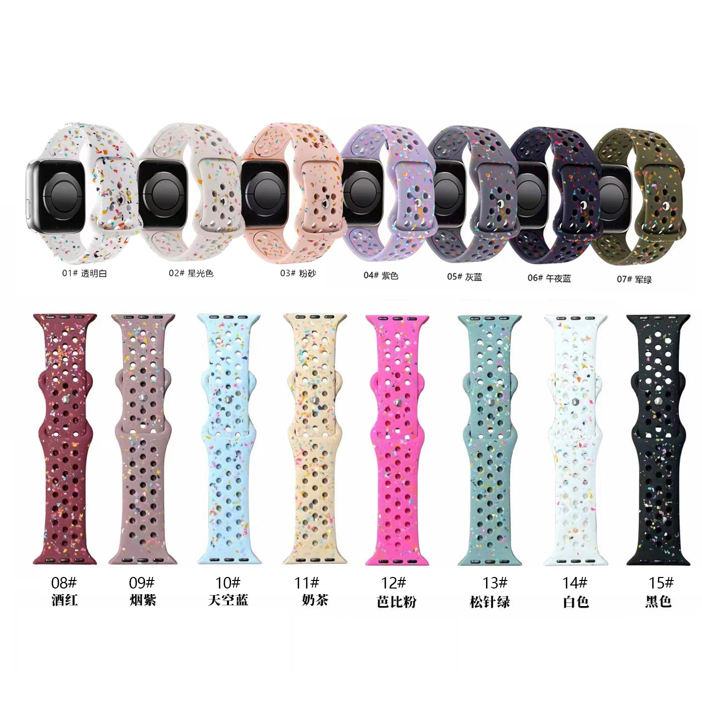 For Apple Watch9 Apple Watch Butterfly Buckle Magic Micro Glorious Scrap Nike Floral Silicone Strap