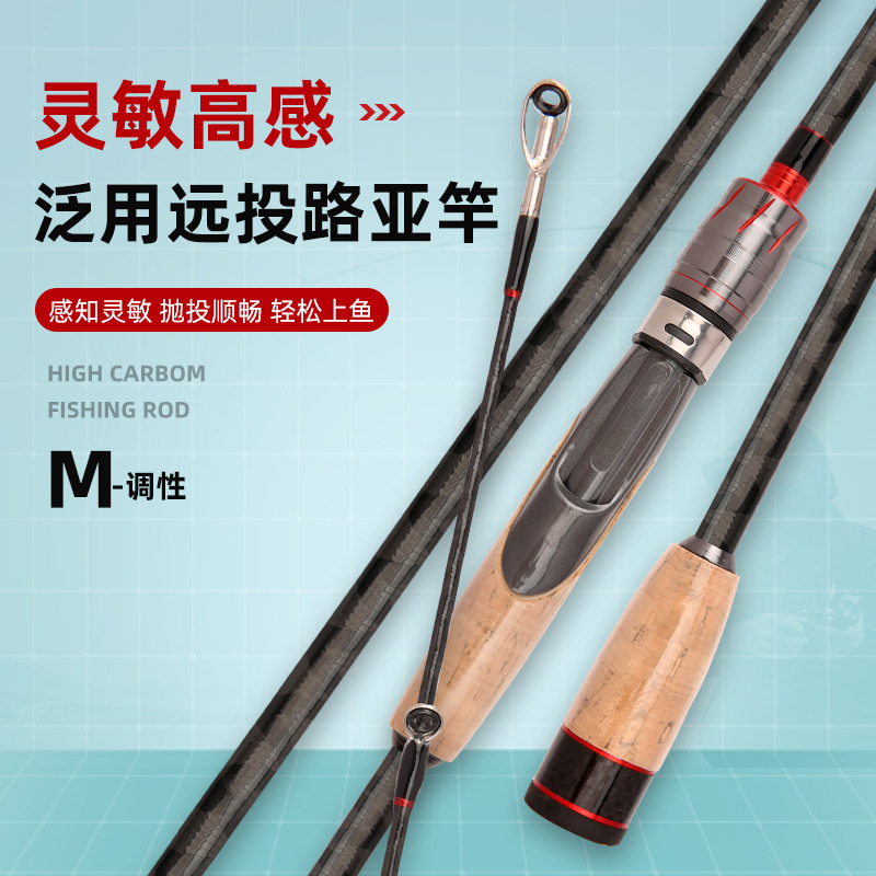 Zhenyi Luya varilla M tono de carbono Luya varilla 1.8 - 2.4m boca levantada para jugar caña de pesca negra tela de carbono cruzada caña de pesca