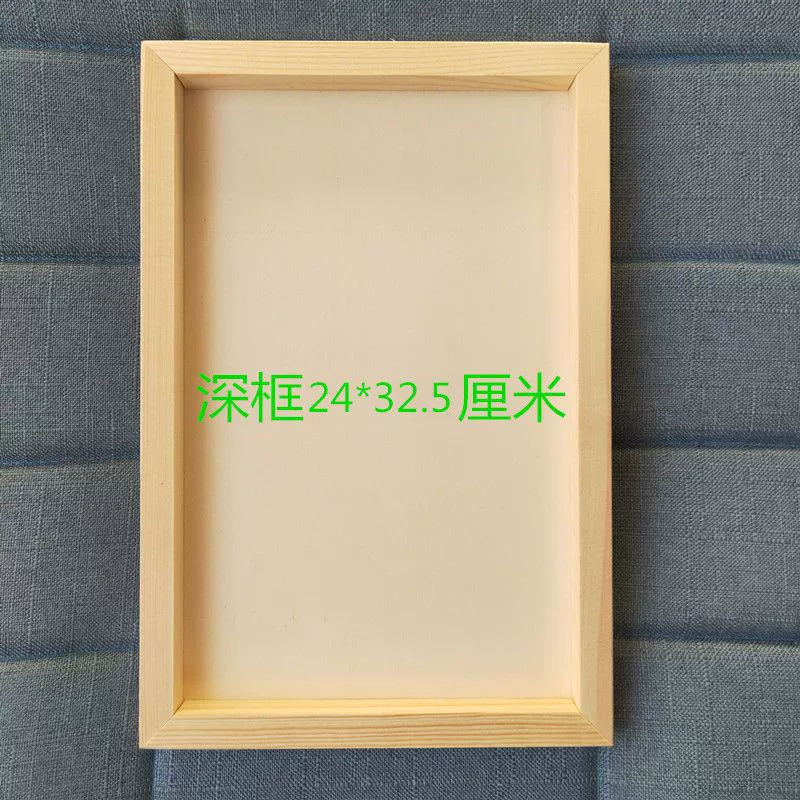 Clay painting, ultra light three dimensional children's photo frame, 20 cm, wholesale