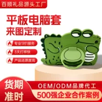 1688 y-shaped ipad protective case wholesale