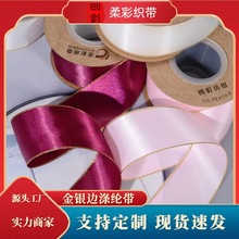 ���ʽ�ߵ��ڴ�Դͷ���������Ḩ��DIY�ֹ��ֻ���Ʒ��װ�����Ż�