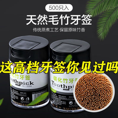 時尚創意牙簽盒客廳家用高檔自動按壓牙簽筒餐廳酒店牙簽罐塑料