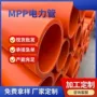 高压保护电力埋地式电力管