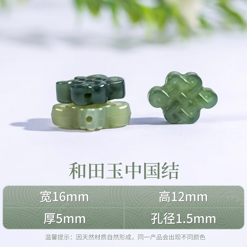 タオ天然ホータン翡翠ルースビーズアクセサリー diy 翡翠安全バックルブレスレットブレスレットペンダントルースビーズホータン翡翠アクセサリー|undefined