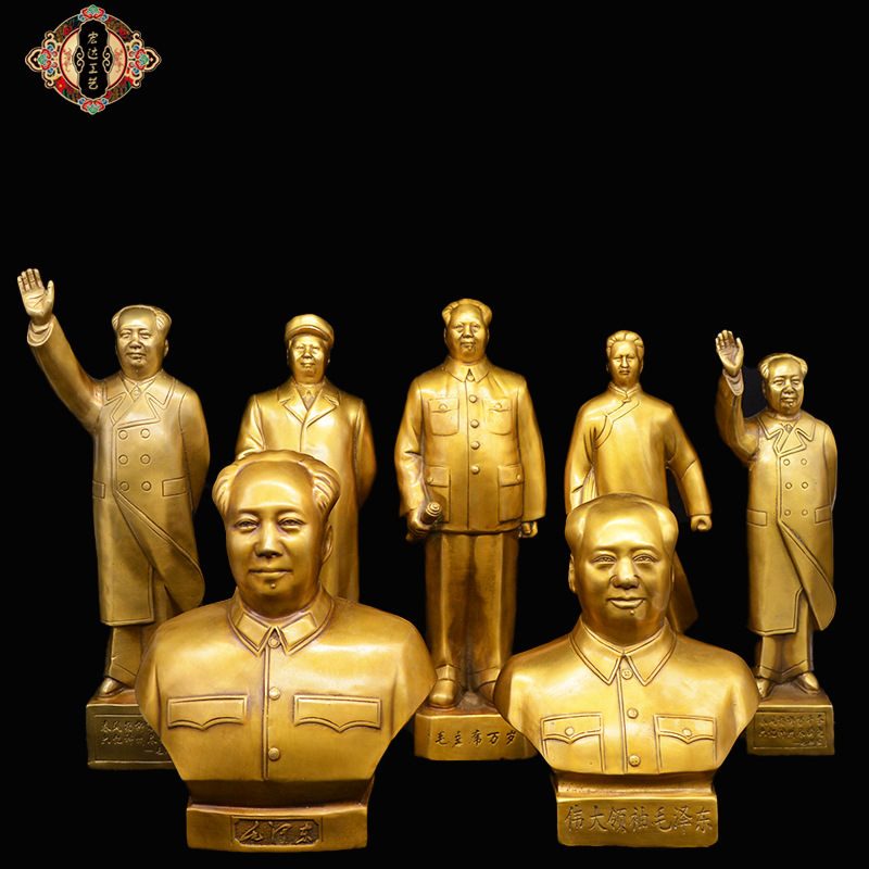 宏达 黄铜大号主席铜像家居办公室礼品伟人像摆件