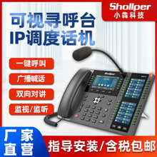 СĿƼIPԒC{ԒվSIPWjCVOIPԒ̨Vv