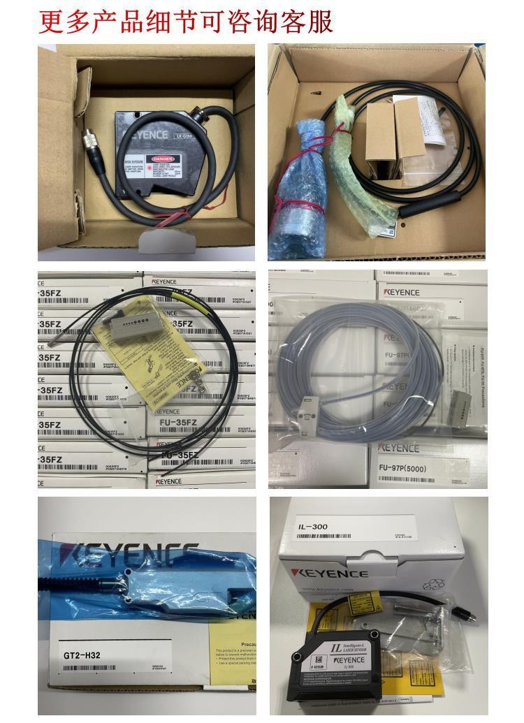 Iv4 500 IV4-G500CA 基恩士 IV4系列 图像识别传感器 第四代lv4 现货可议-阿里巴巴