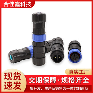 �M�bm19��ˮ�B�����Ӿ����ӑ���led��������Դ����ˮ����^