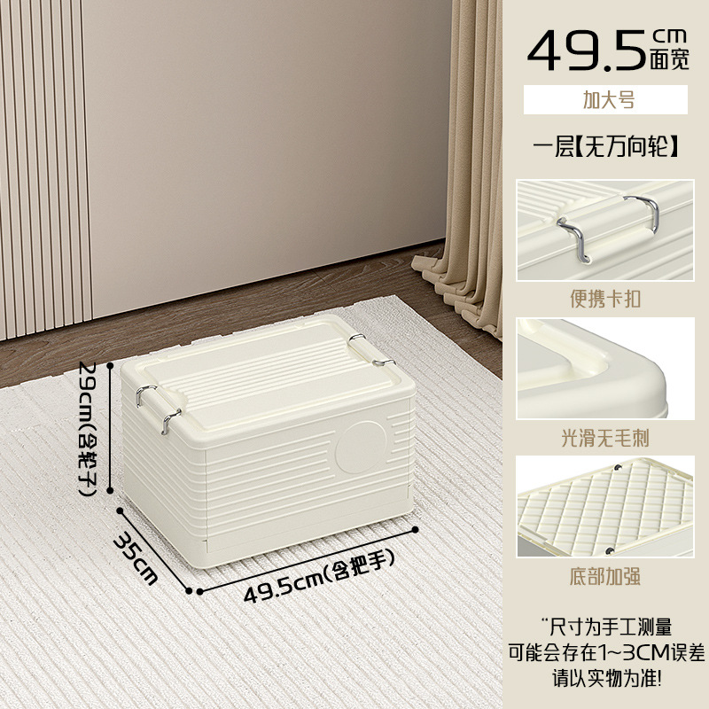 Caja de almacenamiento de gran capacidad super doméstica artefacto de polvo de cocina espesa caja de almacenamiento plegable caja de acabado al por mayor