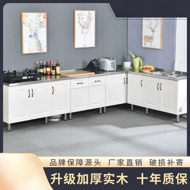 简易橱柜洗菜盆一体家用厨房不锈钢柜子出租房经济型组合柜灶台柜|undefined
