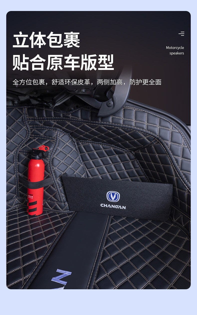 Suitable for 20-26 models of Changan Eado, third-generation Eado, fourth-generation Eado PLUS, and Eado Blue Whale Super Engine trunk mat