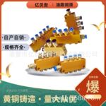 B型蓝黑快插油排TK分油器可调抵抗油路分配器集中润滑导轨分路块