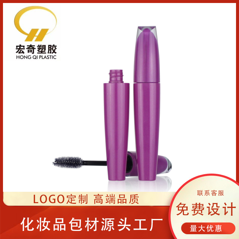 工厂塑料睫毛管浓密卷翘睫毛空瓶可内喷定制印logo专业化妆品包材