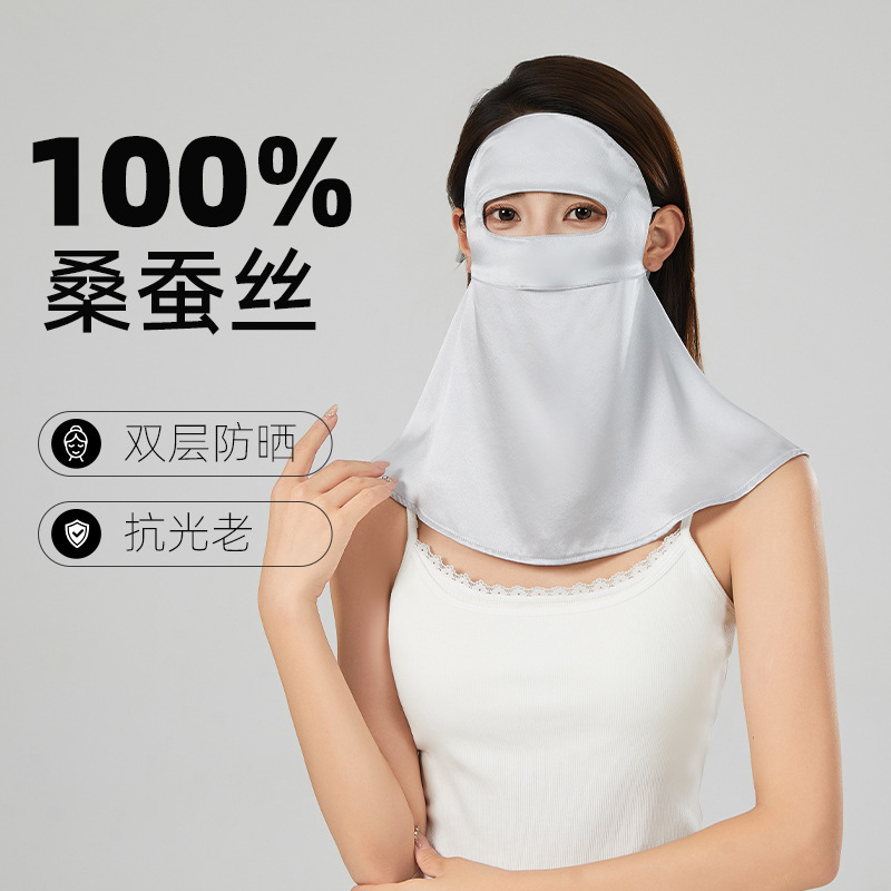 女性用シルク日焼け止めマスク、マルベリーシルク、紫外線防止、ブルーライト、フルフェイスネックプロテクション、ドライビングフェイスカバー、キニショールマスク|undefined