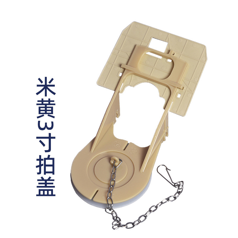 旧式便器拍蓋水タンク部品汎用型皮栓排水弁水抜き弁ゴム蓋2インチ3インチ|undefined