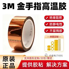 3M5413 3m5419  3m7419 3m7413D 3m92 3m98C-1����ָ���½�������