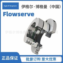 福斯Flowserve集装机械密封VRA搅拌机密封釜用机封