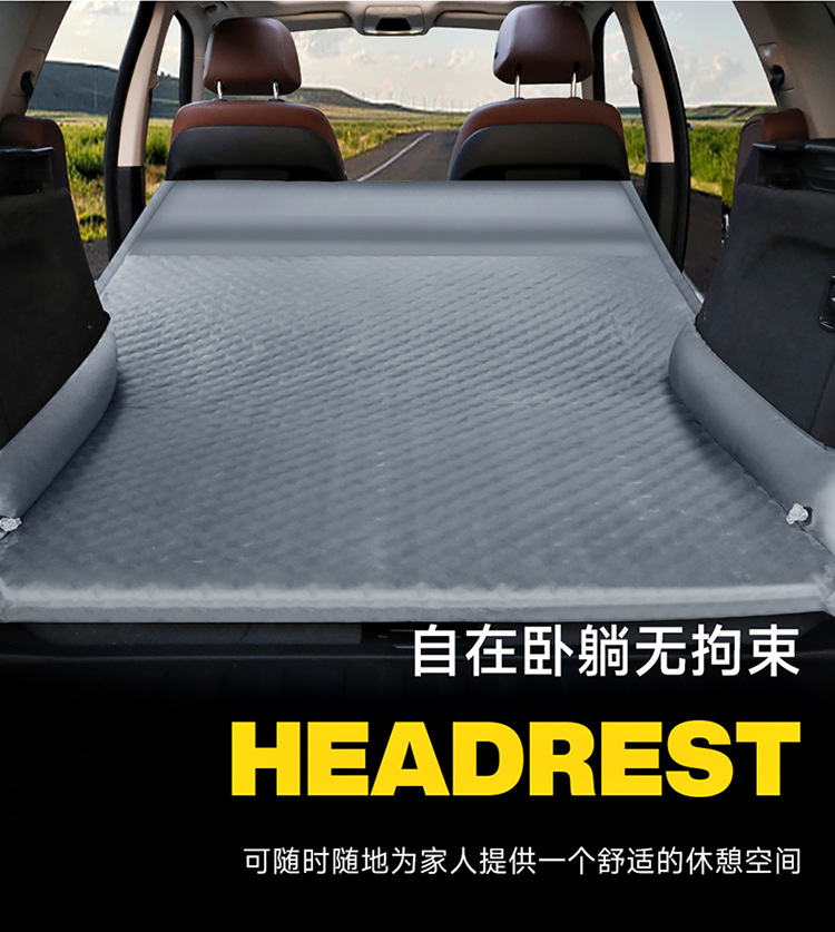 New Automatic Inflatable Car Inflatable Bed Rear Sleeping Pad Suv Trunk Travel Bed Car Sleeping Mattress