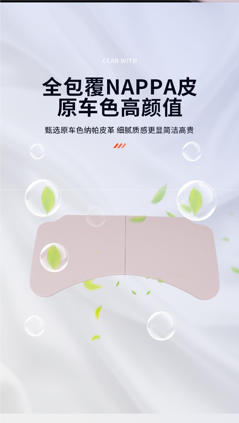 Suitable for Ledao L60/L90 Car-Mounted Small Table Board, Foldable Dining Table, In-Car Office Desk, Decorative Accessories and Supplies