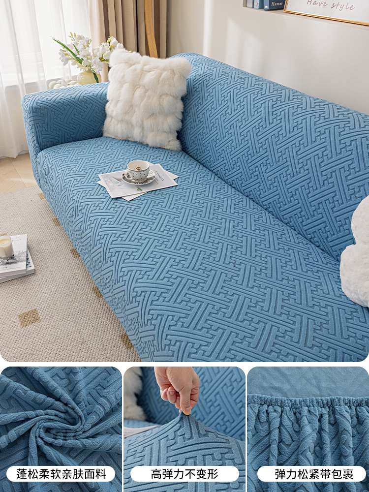 Cubierta de tela anti-rasguño transfronteriza cubierta de sofá cubierta todo incluido cubierta elástica versátil cubierta de polvo perezosa universal de cuatro estaciones cubierta de sofá