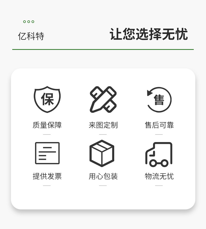 太阳能板1_02