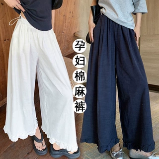 现孕妇白色亚麻裤女2026新款夏季薄款九分阔腿裤棉麻边直筒裤