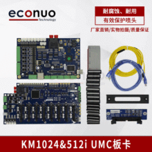 ��Ӧ���Ῠ512I/1024 UMC �忨�� 1.4�汾/1.7�汾 �����忨