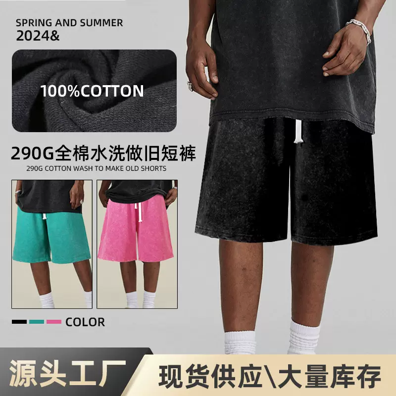 跨境美式运动男士短裤洗水做旧休闲宽松磨边五分裤夏季阔腿外穿