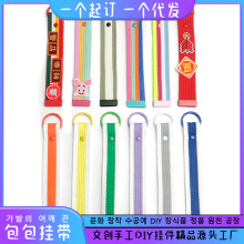 ���n�¿���ގ�DIY�C��ײɫ�������h��耳ג���쎧�n��耳׿�