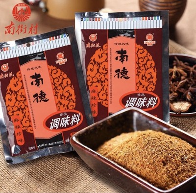 南德調味料120g整箱60袋裝麻辣味炒菜底料廚房南街村河南特産批發