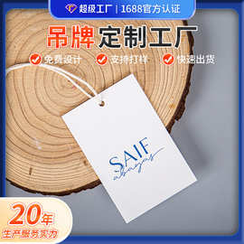 吊牌定制冬季高端女装品牌大衣logo服装定做白卡纸特种纸吊牌定制