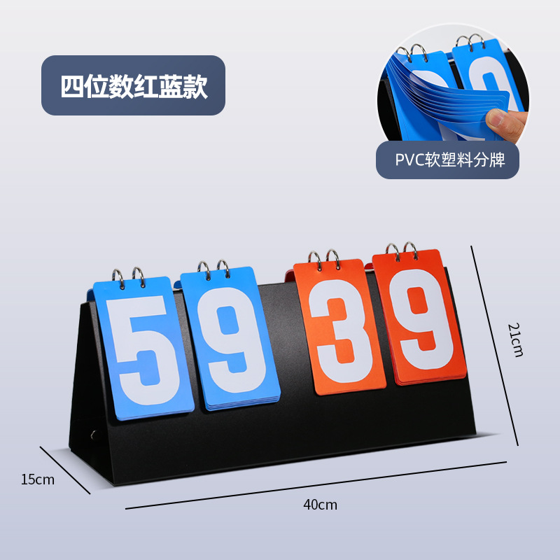 Multifuncional juego de baloncesto Tarjeta de puntuación de tenis de mesa Dispositivo de puntuación Tarjeta de bádminton grabadora de plástico tarjeta de puntuación impermeable