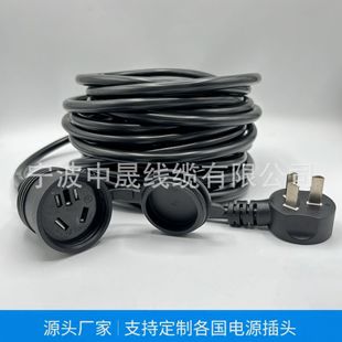 ����Դ늄���܇������L�� 2.5/4ƽ���������ϲ往 ܇��16A���^