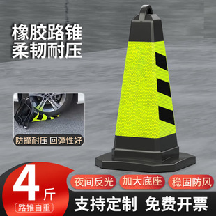 Road Cone Reflective Cone Traffic Isolation Pier No Parking Warning Sign Pu Square Cone Tapered Rubber Roadblock Ice Cream Bucket