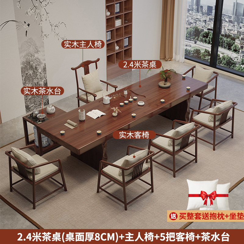 [핫스타일] 2.4m + 메인의자 + 게스트의자 5개 (티테이블 포함)